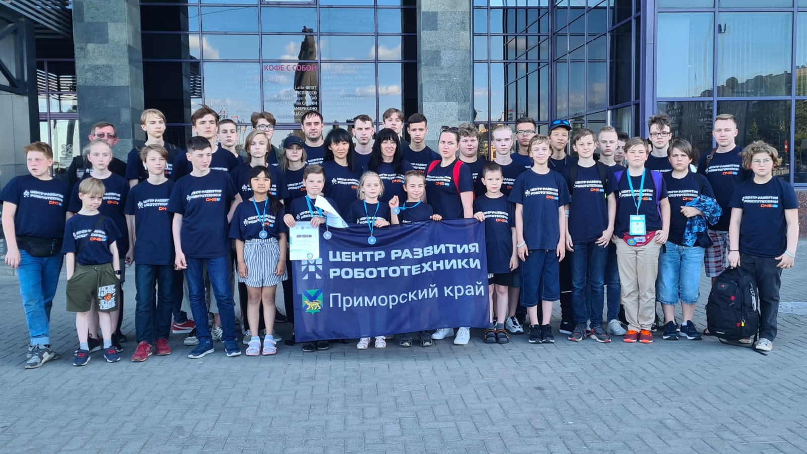 Центр развития робототехники владивосток. Центр робототехники владивосток. Олимпиада по робототехнике. Центр робототехники владивосток. Центр развития робототехники владивосток.